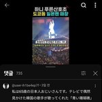 그<b>당시</b> 그토끼단 바이럴 수준