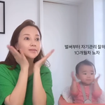 [댓글부탁해] 아유미 10개월 딸, 母 쏙 빼닮아 "벌써 자기...