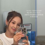 아유미, 슈가 시절로 돌아갔다..<b>더듬이</b> 머리에 “옛날 생각 난다고”