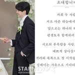 [단독]'5월 국제결혼' 로빈김서연, 청첩장 입수 "서로 다른...