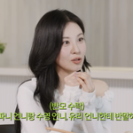 소녀시대 서현, 멤버들에 드디어 <b>반말</b>..“말 놓으니 친근감 느껴”...