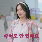 도난' 박나래, 화가 잔뜩 났다…<b>OOTD</b> 불만 "헐벗은 것 보다...