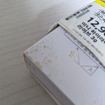 <b>올영</b> 뜯은거는 환불 못해?