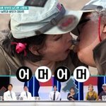 '58세 결혼' 김애경, 남편과 17년째 별거 생활→달달 키스로...