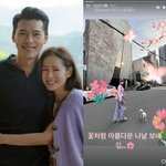 현빈' 손예진, 벚꽃이 피고 아름다운 날…남편 없이도 해피 새댁