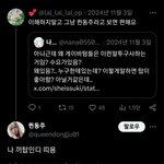 퀸<b>동주</b> 탑이래