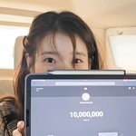 아이유 역바이럴 <b>개티</b>나