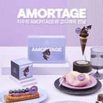 지수 <b>고디바</b> 콜라보 ㄷㄷ