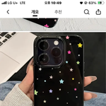 [추반] 폰케 <b>구려</b>?