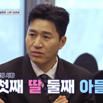 '결혼 <b>D</b>-4' 김종민, 딸바보 예약…김준현 딸에 "너무 예뻐"...