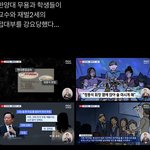 한양대 무용과 현대가에게 <b>접대</b> 강요당했대