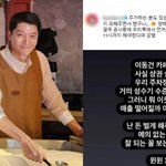 이동건 카페 터지더니 “티아라 카페로 바꾼다”는 말까지 나옴;;...