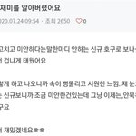 근데 간호애들중에 이상한 애들 많았음