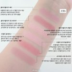 내가 보려고 모아둔 여름<b>뮤트</b> 메이크업템