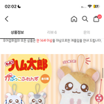 [댓글부탁해] 귀여운거 골라줄사람