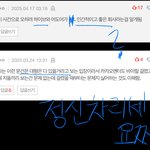 [모두드루와] 하이브 억지쉴드치는 추한 빅<b>사모</b>들아..