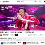 <b>헌재</b>, '한덕수 재판관 지명' 가처분 인용