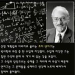 [웃픽] 다소 어려웠던 <b>숙제</b>