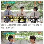 [웃픽] 유재석에게 결혼식 사회를 부탁했었다는 배우 강기영.<b>jpg</b>