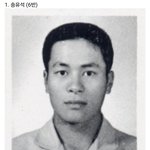 [웃픽] 의외로 같은 고등학교 동기인 4명.<b>jpg</b>