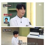 [웃픽] 꾹 참는 최현석 <b>셰프</b>