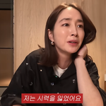 이민정, 출산 고충 토로 “동안 외모 얻고 <b>시력</b>을 잃었다” (MJ)