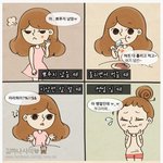 [웃픽] 살찐 <b>여친</b> 놀리기