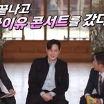 <b>금명</b>이 아부지의 아이유 콘서트 후기