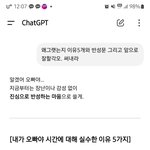 여친 <b>조련</b>시키기..초기에 바짝 잡아나야해
