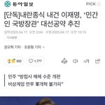 이래도 그쪽 지지해…? 진짜 심각하게 물어봄