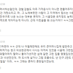 우리 어족이도 <b>신안</b> 비슷한 동네 출신이라네 ㅋㅋㅋㅋㅋ