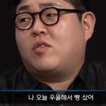 '나 오늘 우울해서 빵 샀어' 김채원 <b>ver</b>.