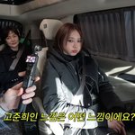 아빠가 말하는 딸이 연예인이면 느끼는 감정