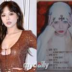 '유부녀 현아' 용준형과 결혼 후 첫 신곡…11개월 만에 파격 컴백