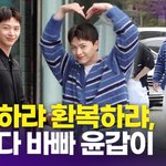 육성재, '벚꽃 날리는 봄날의 <b>성재</b>'('두시탈출 컬투쇼' 출근길)