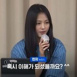 [어케생각해] 뉴진스 11개 주장 근거無 "… 민희진vs하이브...