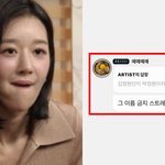 김정현 언급에 서예지 빡쳤다ㅋㅋ "그 이름 스트레스" 실화냐