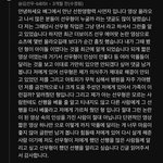 더보이즈 <b>선우</b> 이거 봄?