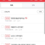 어그로끌려서내<b>용지</b>웟긔윤