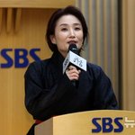 인사말 하는 박경림