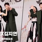 육성재X김지연, '육짱구가 또~ 저희 친해요~'