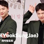 육성재(YookSungJae), '꽃도령부터 <b>이무기</b>까지 판타스틱...