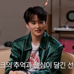 [댓글부탁해] <b>NCT</b> 마크, 정용화 '찐팬' 인증 "씨엔블루,...