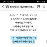[혼자하는말] 누굴까