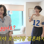 [드루와] <b>최화정</b> “김지호︎김호진, 난 결혼 반대했다” (‘안녕하세요’)