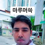빨리 판 녀 <b>칭찬</b>해줘
