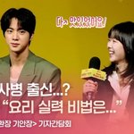 '대환장 기안장'서 요리 실력 발휘한 진…지예은 "다 맛있었다"