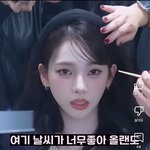 [댓글부탁해] 카리나 이때 <b>언제</b>인지 아는사람?!