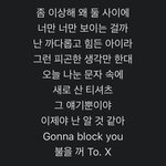 태연 <b>투엑스</b> 가사 있잖음