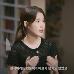 '이종석' 아이유 "'<b>폭싹</b>' 같은 사랑 아니면 '결혼' 힘들 것"